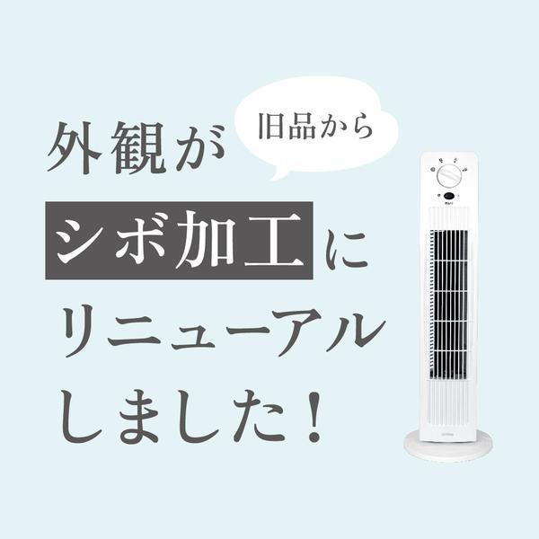 本日お値下げ中　タワーファン ホワイト・シルバー 1240002003564_1-1.jpg