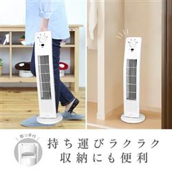 BARREL 首振りファン ZEPEAL タワーファン メカ式 自動首振り 風量3段階 ZFT-A1B