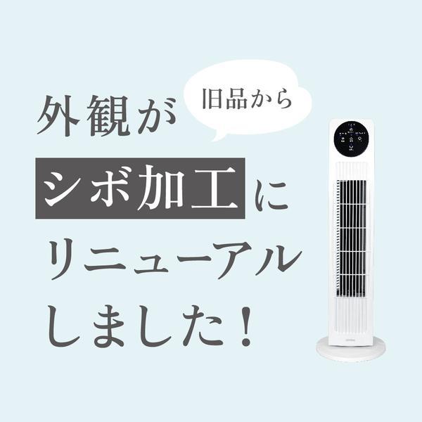 ZEPEAL タワーファン リモコン式 自動首振り 風量3段階 ZFT-A3B