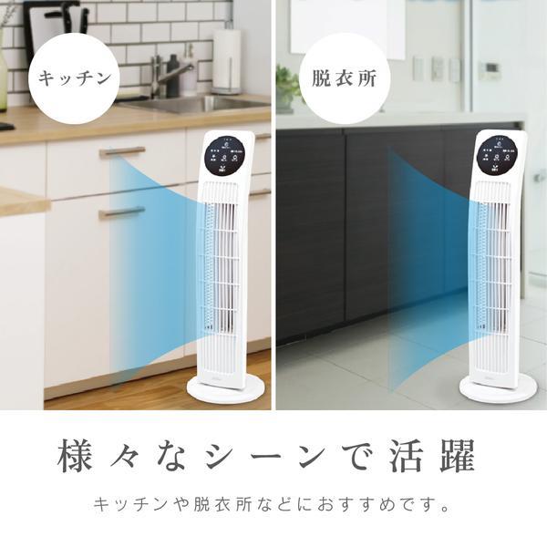 ZEPEAL タワーファン リモコン式 自動首振り 風量3段階 ZFT-A3B
