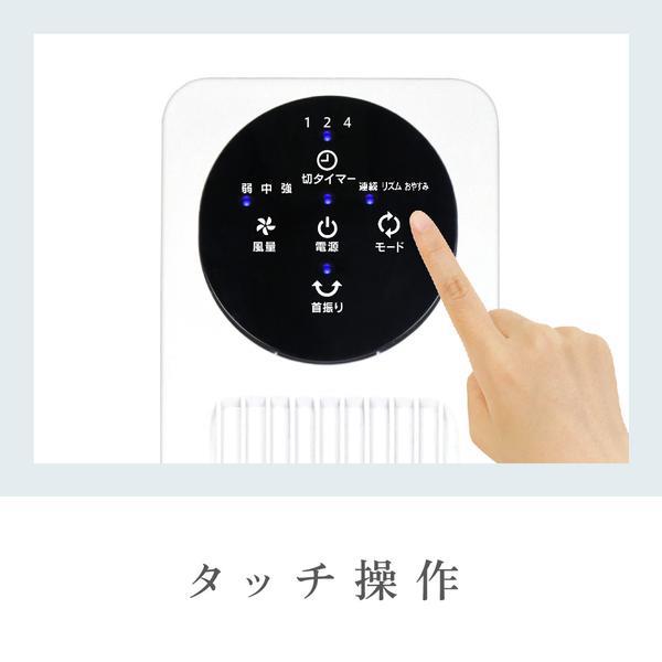 ZEPEAL タワーファン リモコン式 自動首振り 風量3段階 ZFT-A3B