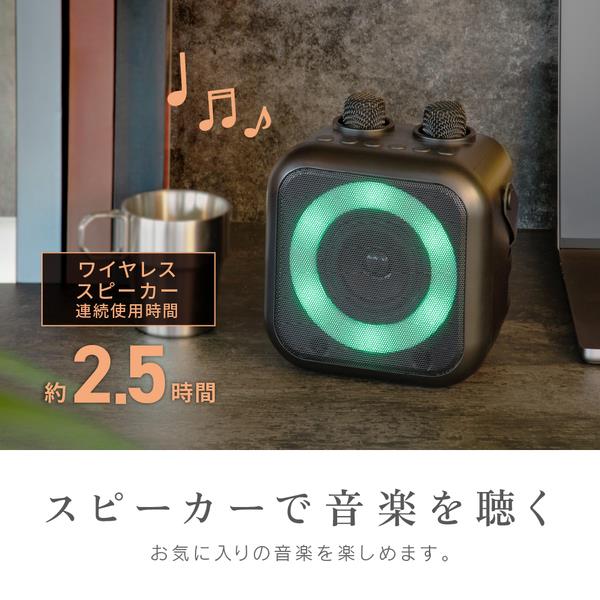 ZEPEAL ZEPEAL モバイルスピーカー モバカラ［Bluetooth/カラオケ/充電