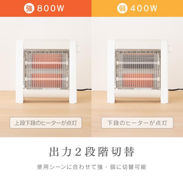 ZEPEAL 電気ストーブ 800W 出力切替 ホワイト ZDQ-08B-W | ノジマ