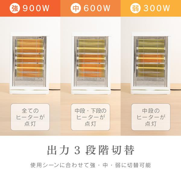 ZEPEAL 自動首振り電気ストーブ 900W 出力切替 ホワイト ZDQ-09B-W