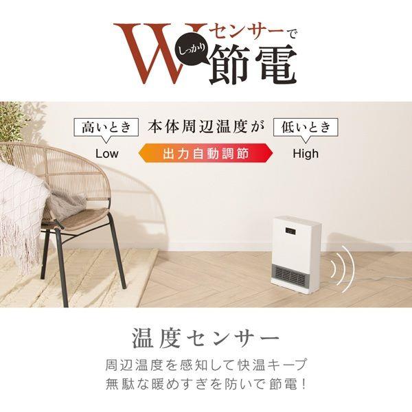 セラミックヒーター 人感センサー付き 1200W 楽天市場】セラミックヒーター 人感センサー セラミックファンヒーター