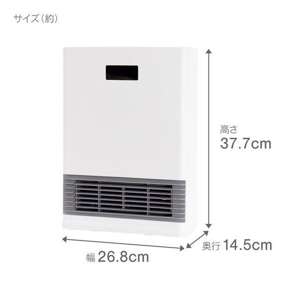 ZEPEAL 人感/温度センサー付セラミックヒーター 1200W ホワイト ZCT