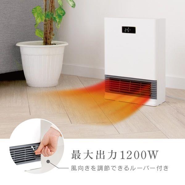 ZEPEAL 人感/温度センサー付セラミックヒーター 1200W ホワイト ZCT