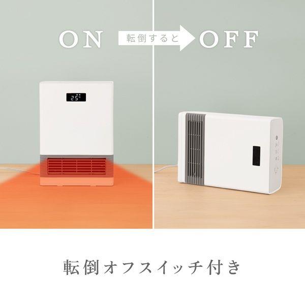 ZEPEAL 人感/温度センサー付セラミックヒーター 1200W ホワイト ZCT