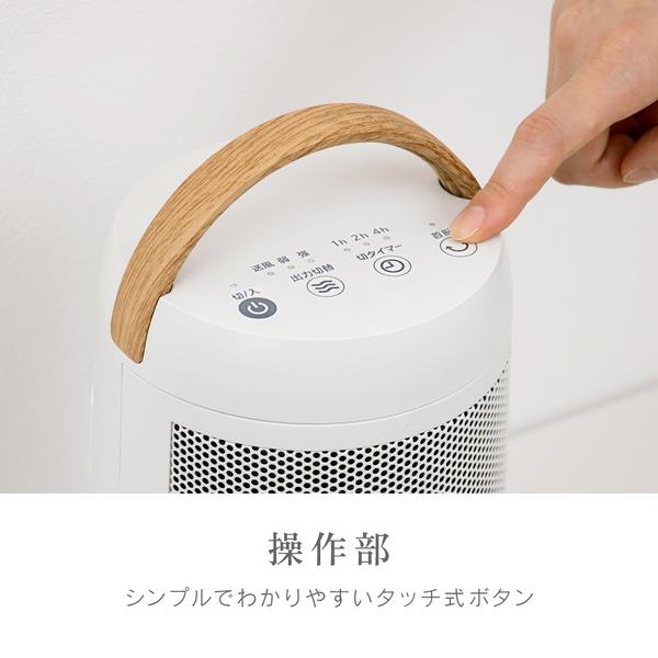 ZEPEAL 自動首振りコンパクトセラミックヒーター 600W ホワイト ZCS