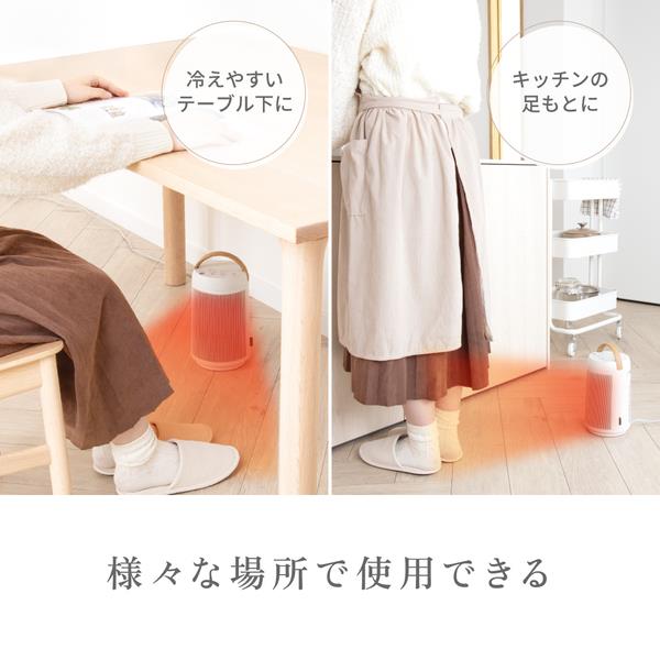 ZEPEAL 自動首振りコンパクトセラミックヒーター 600W ホワイト ZCS