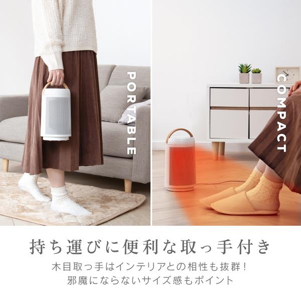 ZEPEAL 自動首振りコンパクトセラミックヒーター 600W ホワイト ZCS