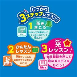 アンパンマン 光でひけちゃう！育脳キーボード | ノジマオンライン