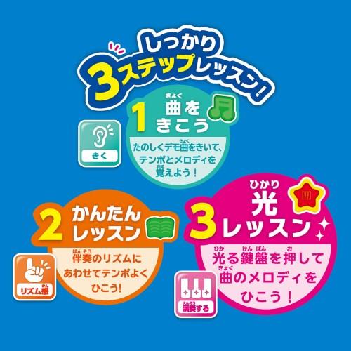アンパンマン 光でひけちゃう！育脳キーボード | ノジマオンライン