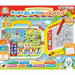 いないいないばあっ！ クイズにおえかき！ミュージック！タッチで