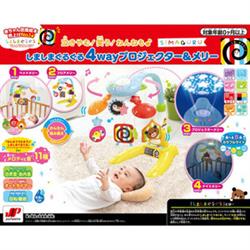 泣きやむ!笑う!ねんねも♪しましまぐるぐる 4wayプロジェクター&メリー