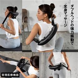 スライヴ ハンディマッサージャー リリースシューターダブリュ【ガン