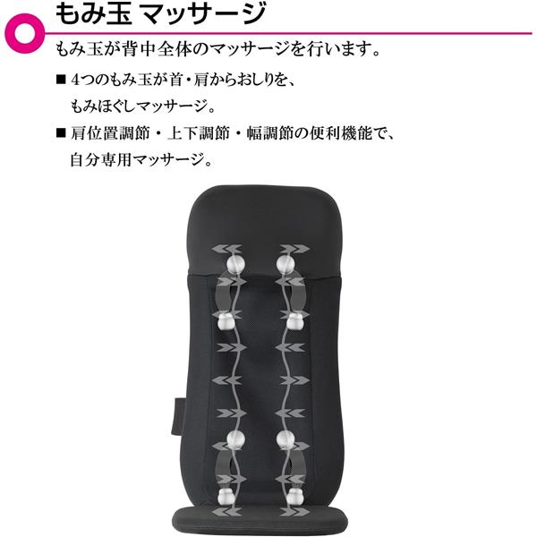 もみじ スライヴ シートマッサージャー【もみ玉機能/オートタイマー機能