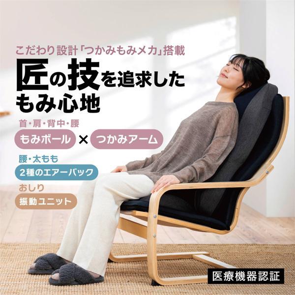 THRIVE マッサージシート マッサージャー MD-8681GY | ノジマオンライン