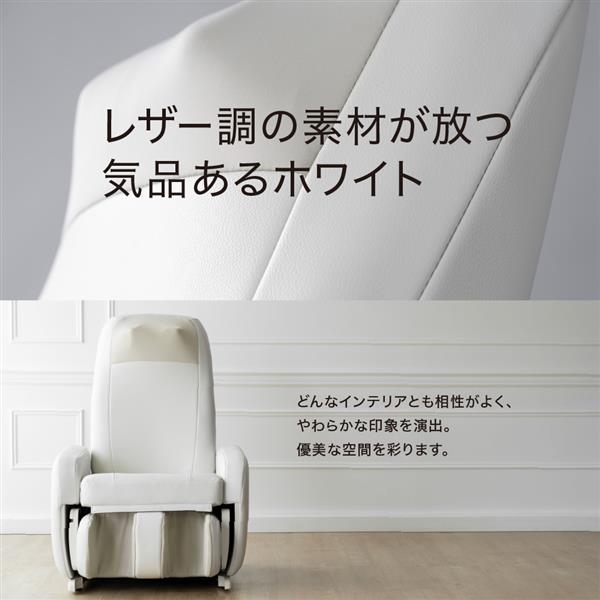 THRIVE CHD-3821-WH マッサージチェア くつろぎ指定席 Light THRIVE CHD-3821-WH マッサージチェア くつろぎ指定席 Light