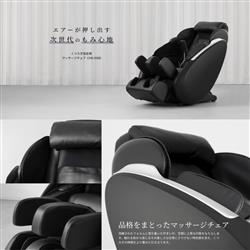 THRIVE マッサージチェア くつろぎ指定席 ブラック CHD-9300-BK