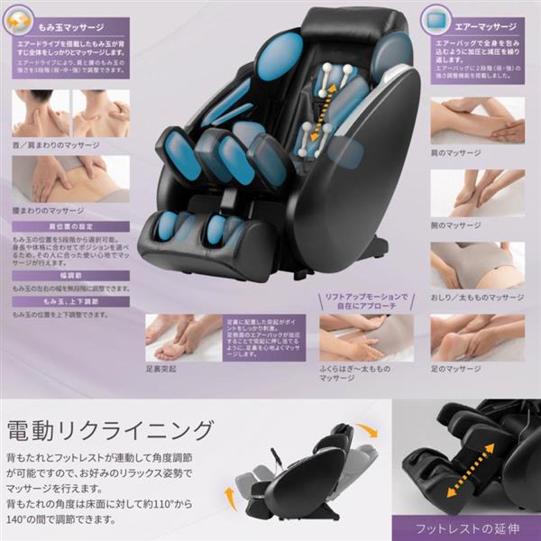 THRIVE マッサージチェア くつろぎ指定席 アイボリー CHD-9300-IV