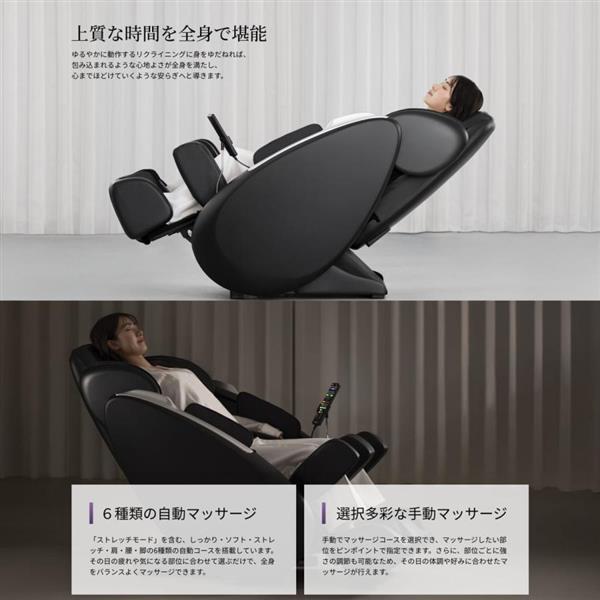 THRIVE マッサージチェア くつろぎ指定席 アイボリー CHD-9300-IV