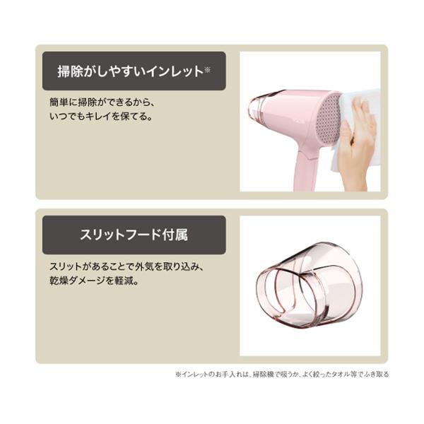 テスコム マイナスイオンヘアードライヤー【大風量/1200W/軽量