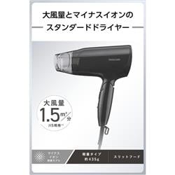 テスコム TD260B-H