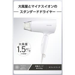 テスコム TD260B-W