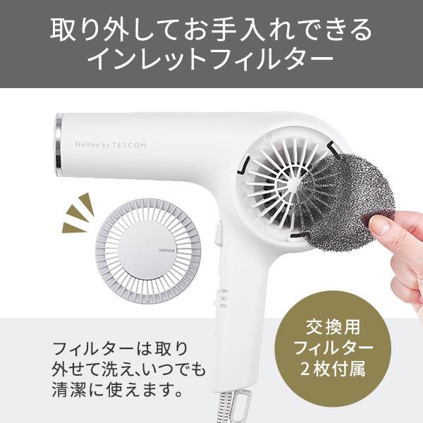 TESCOM NIB300A-W ヘアードライヤー Nobby by TESCOM プロフェッショナル プロテクトイオンヘアードライヤー  ホワイトアッシュ | ノジマオンライン