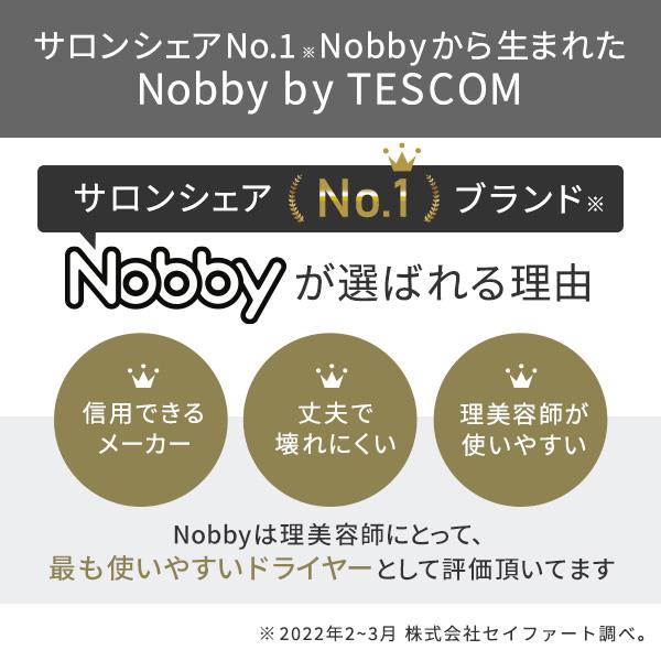 TESCOM NIB300A-H ヘアードライヤー Nobby by TESCOM プロフェッショナル プロテクトイオンヘアードライヤー  スモーキーグレー | ノジマオンライン