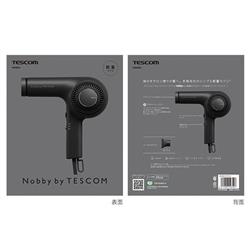 Nobby by TESCOM NIB400A ヘアドライヤー 美品】TESCOM Nobby NIB400A ヘアドライヤー - メルカリ