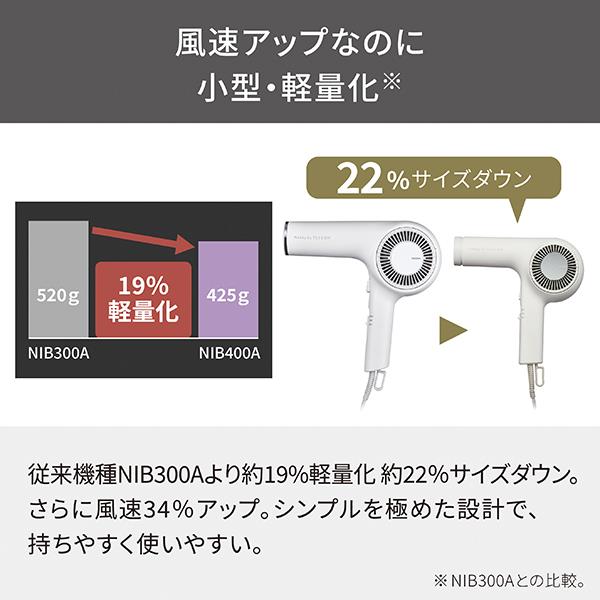 TESCOM　NIB400A テスコム NIB400A-W プロフェッショナル プロテクトイオン