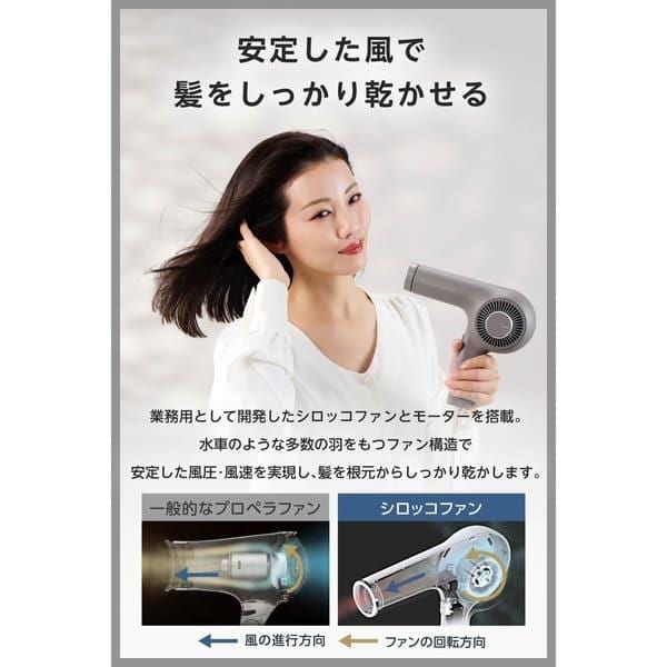 テスコムヘアドライヤー　スモーキーグレー テスコム ヘアドライヤー スモーキーグレー [軽量 日本製 マイナス