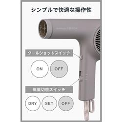 テスコム ヘアドライヤー スモーキーグレー [軽量 日本製 マイナス