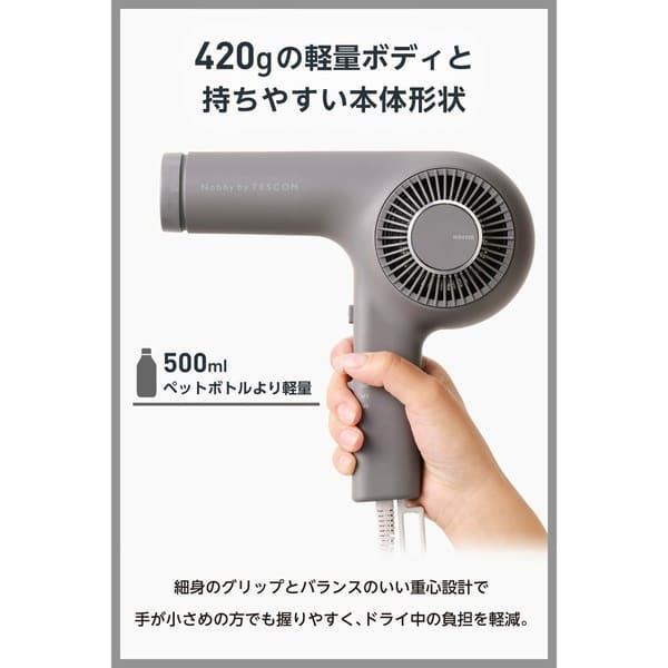 テスコム ヘアドライヤー スモーキーグレー [軽量 日本製 マイナス