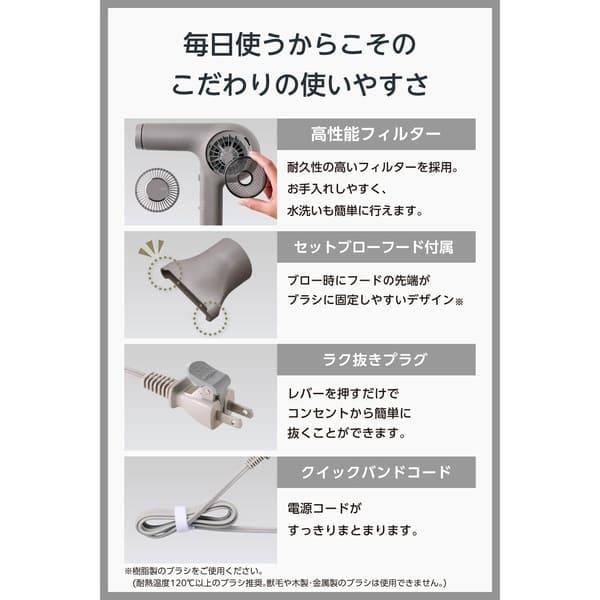 テスコムヘアドライヤー　スモーキーグレー テスコム ヘアドライヤー スモーキーグレー [軽量 日本製 マイナス