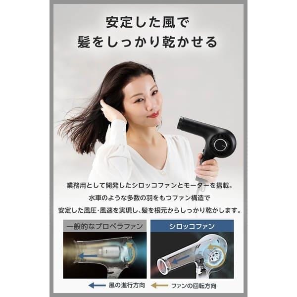 テスコム ヘアドライヤー ブラック [軽量 日本製 マイナスイオン