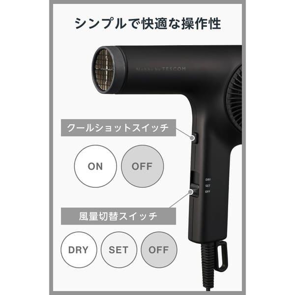 テスコム ヘアドライヤー ブラック [軽量 日本製 マイナスイオン