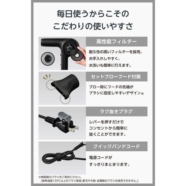 テスコム ヘアドライヤー ブラック [軽量 日本製 マイナスイオン