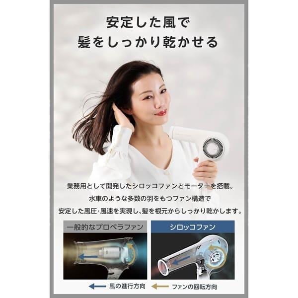 【新品未使用】ヘアドライヤー マイナスイオン ホワイト KOIZUMI（コイズミ） ドライヤー 速乾 大風量 ヘアドライヤー マイナス