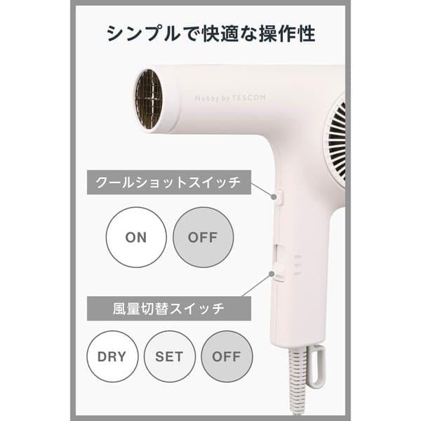 【新品未使用】ヘアドライヤー マイナスイオン ホワイト HIRO SAFFRON マイナスイオン ヘアドライヤー HKD‐277 ホワイト (1台