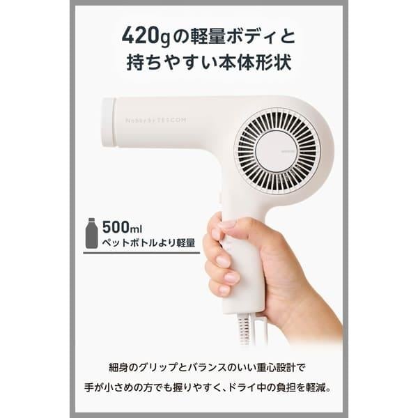 テスコム ヘアドライヤー ホワイトアッシュ [軽量 日本製 マイナス