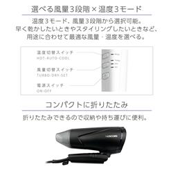 TESCOM プロテクトイオンヘアードライヤー TD670A-K プロテクトイオンヘアードライヤー - TD670A-K
