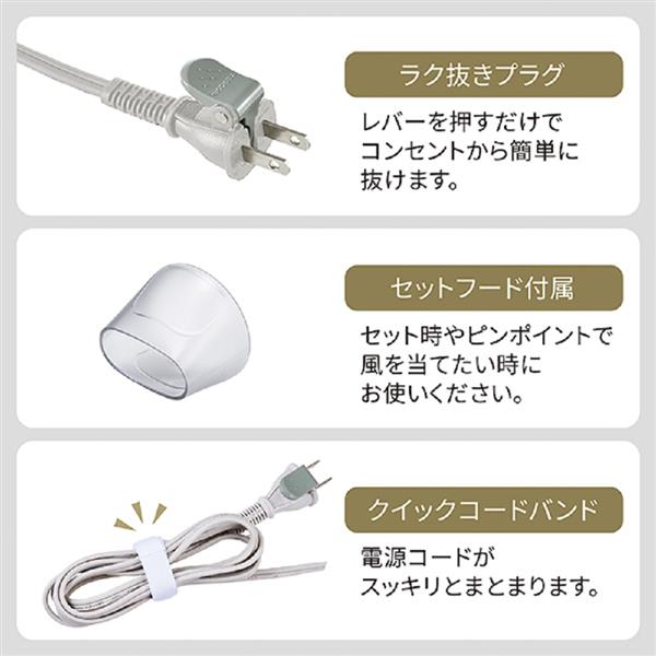 楽天市場】テスコム TESCOM TD670A-W プロテクトイオンヘアー