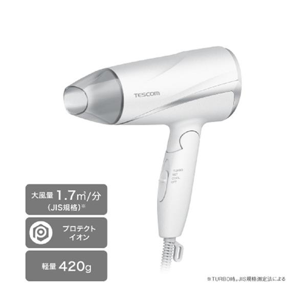 TESCOM TD360A-W プロテクトイオンヘアードライヤー【大風量/1200W 