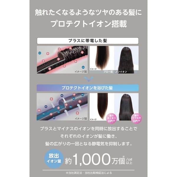 テスコム ドライヤー ブラック [大風量 速乾 プロテクトイオン 美髪