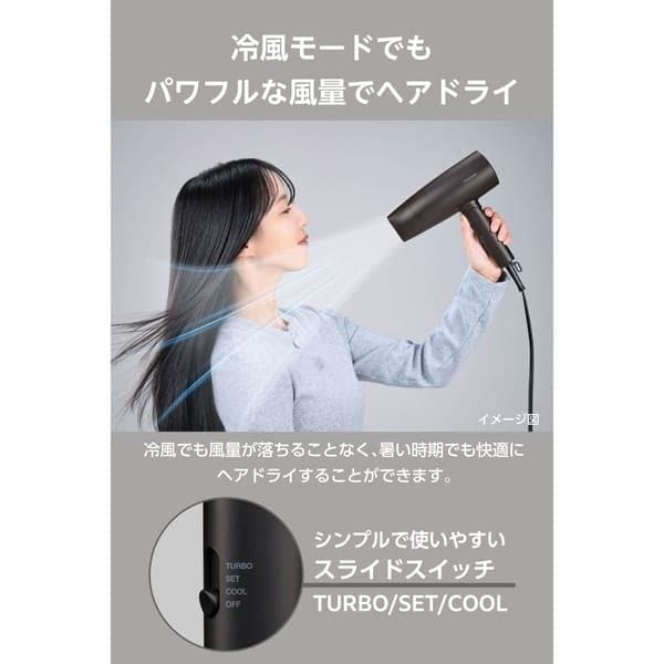 テスコム ドライヤー ブラック [大風量 速乾 プロテクトイオン 美髪