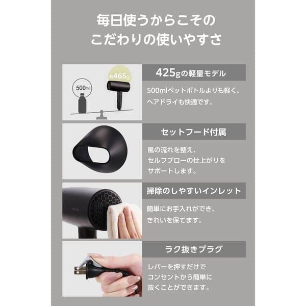 テスコム ドライヤー ブラック [大風量 速乾 プロテクトイオン 美髪