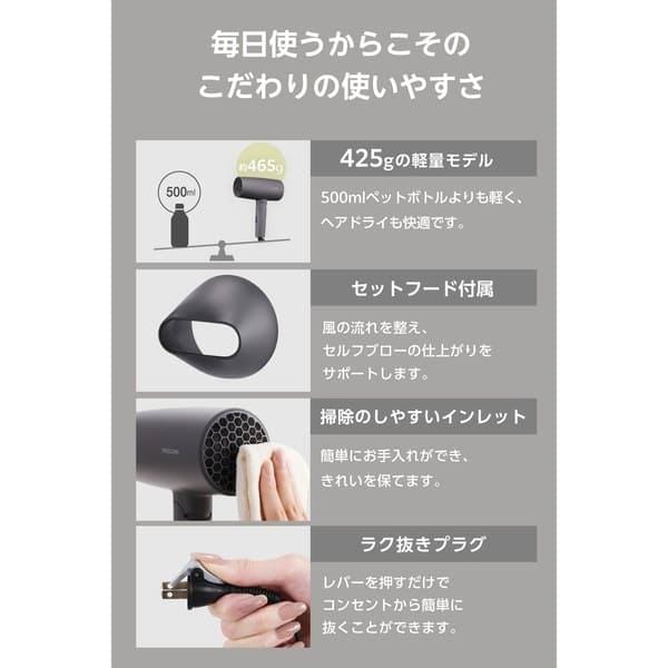 テスコム ドライヤー グレー [大風量 速乾 プロテクトイオン 美髪